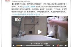 【3分钟科普下】甘南藏族自治州资质服务机构_哔哩哔哩